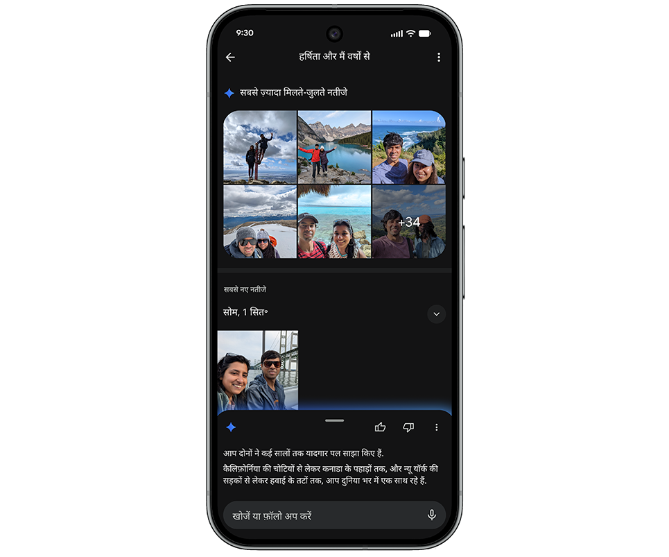 Nuevas funciones con IA de Google Photos - Ask Photos se expande a más países e idiomas